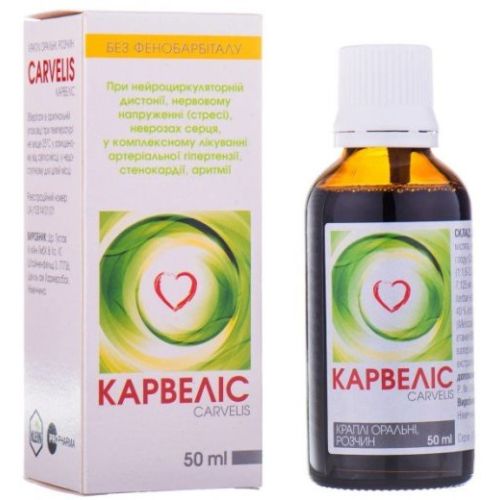 Карвеліс краплі 100 мл - фото №1 Карвеліс краплі 100 мл