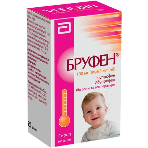 Бруфен сироп 100 мг/5 мл флакон 100 мл - фото №1 Бруфен сироп 100 мг/5 мл флакон 100 мл