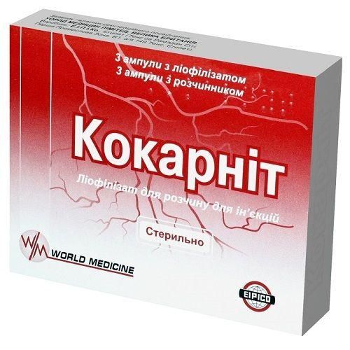 Кокарніт порошок для розчину ампули 2 мл №3 - фото №1 Кокарніт порошок для розчину ампули 2 мл №3
