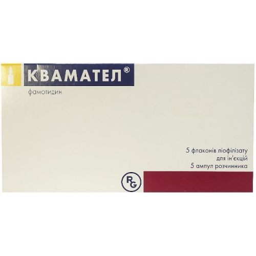 Квамател 20 мг ампули 5 мл №5 - фото №1 Квамател 20 мг ампули 5 мл №5