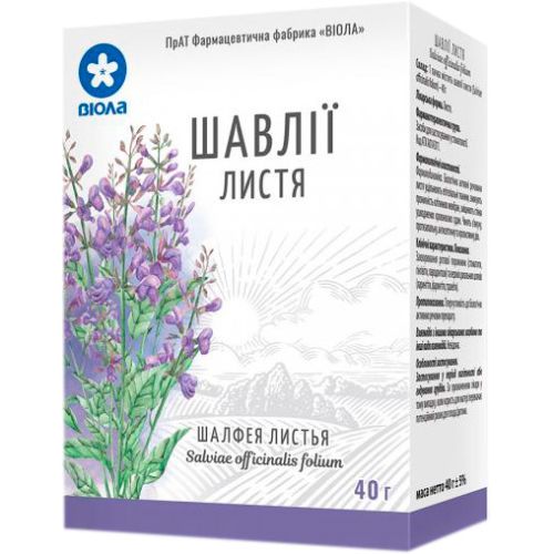 Шалфея листья 40 г - фото №1 Шалфея листья 40 г