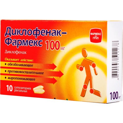 Диклофенак 100 мг суппозитории №10 - фото №1 Диклофенак 100 мг суппозитории №10