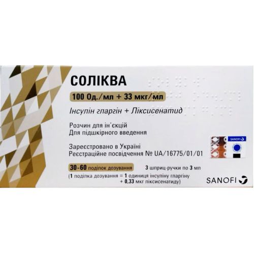 Соліква 100 ОД/мл + 33 мкг/мл розчин для ін`єкцій картридж №3 - фото №1 Соліква 100 ОД/мл + 33 мкг/мл розчин для ін`єкцій картридж №3