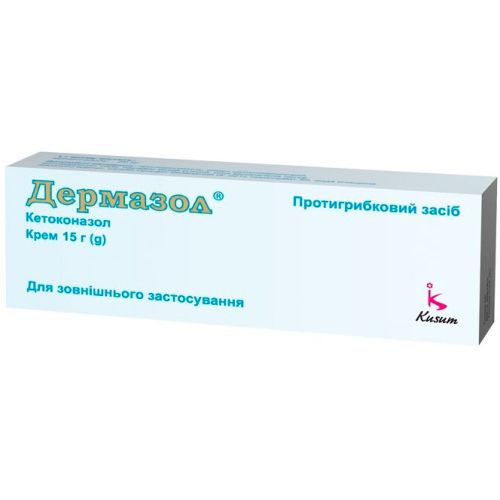 Дермазол 2% крем 15 г - фото №1 Дермазол 2% крем 15 г