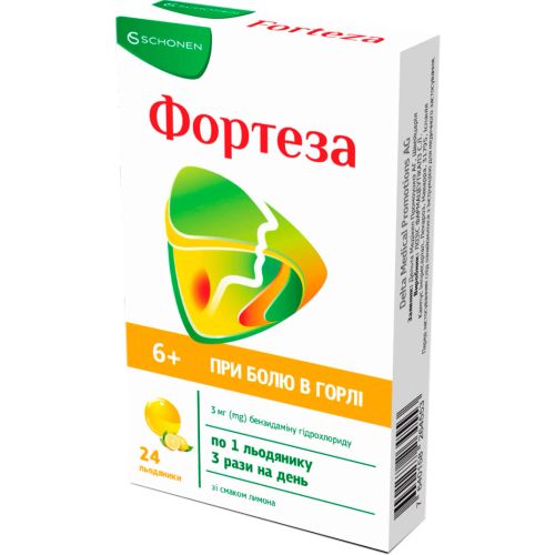 Фортеза зі смаком лимона льодяники №24 - фото №1 Фортеза зі смаком лимона льодяники №24