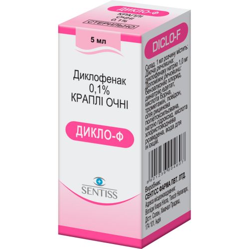 Дикло-Ф 0,1% глазные капли 5 мл - фото №1 Дикло-Ф 0,1% глазные капли 5 мл