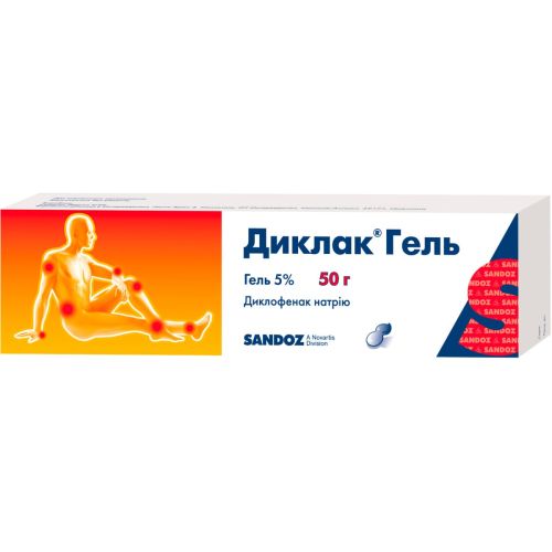 Диклак гель 5% туба 50 г - фото №1 Диклак гель 5% туба 50 г