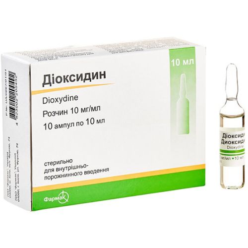 Диоксидин 1% ампулы 10 мл №10 - фото №1 Диоксидин 1% ампулы 10 мл №10