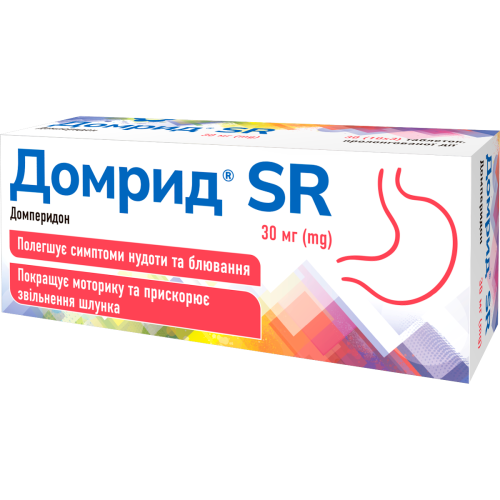 Домрид SR 30 мг таблетки №30 - фото №1 Домрид SR 30 мг таблетки №30