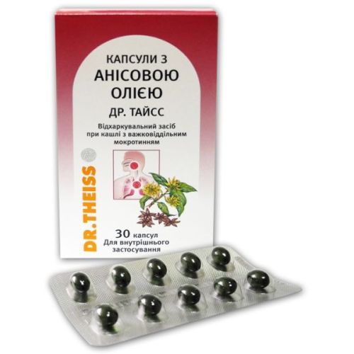 Анісова олія капсули №30 - фото №1 Анісова олія капсули №30