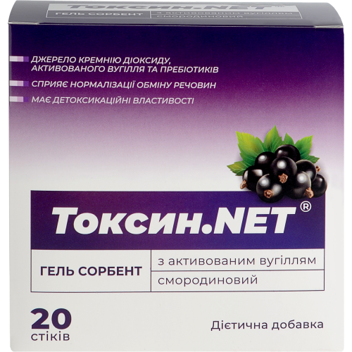 Токсин.NET смородина гель №20 - фото №1 Токсин.NET смородина гель №20