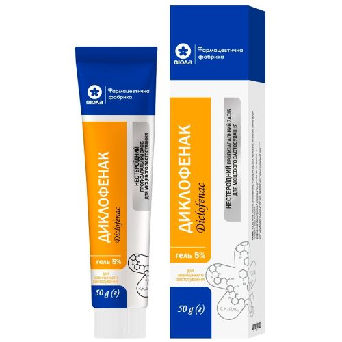Диклофенак гель 5% туба 50 г замовити - фото №1 Диклофенак гель 5% туба 50 г замовити