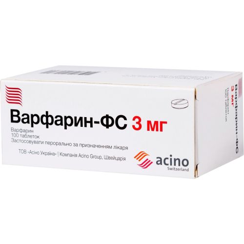 Варфарин 3 мг таблетки №100 - фото №1 Варфарин 3 мг таблетки №100