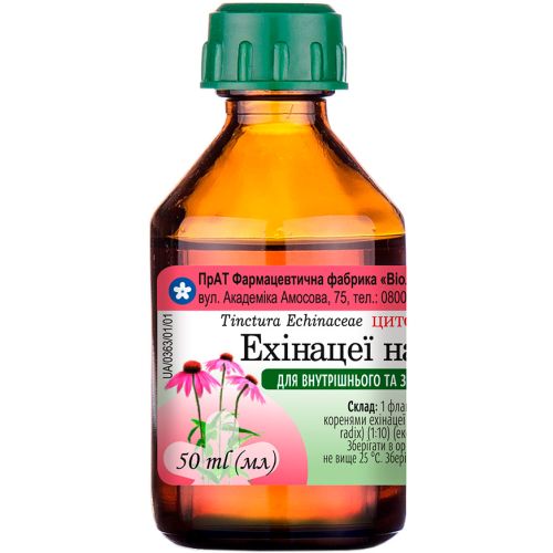 Ехінацеї настойка 50 мл - фото №1 Ехінацеї настойка 50 мл