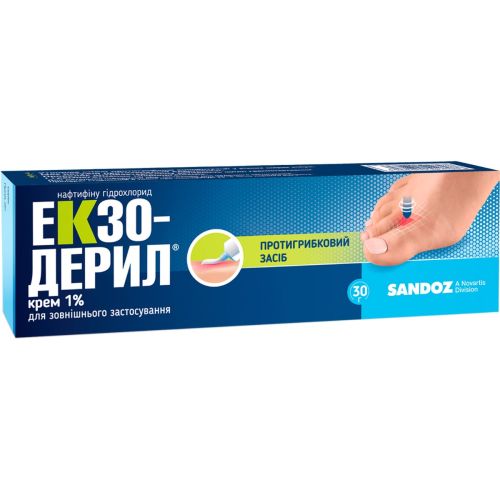 Экзодерил 1% крем 30 г - фото №1 Экзодерил 1% крем 30 г