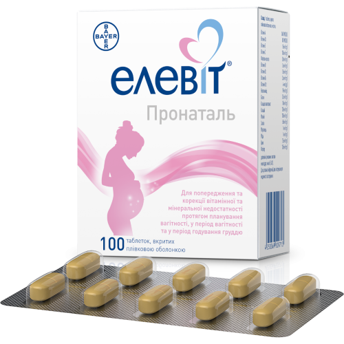 Елевіт пронаталь таблетки №100 - фото №1 Елевіт пронаталь таблетки №100