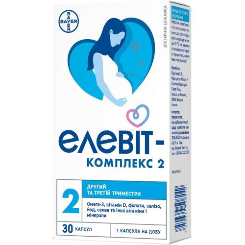 Елевіт комплекс 2 капсули №30 - фото №1 Елевіт комплекс 2 капсули №30