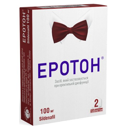 Эротон 100 мг таблетки №2 - фото №1 Эротон 100 мг таблетки №2
