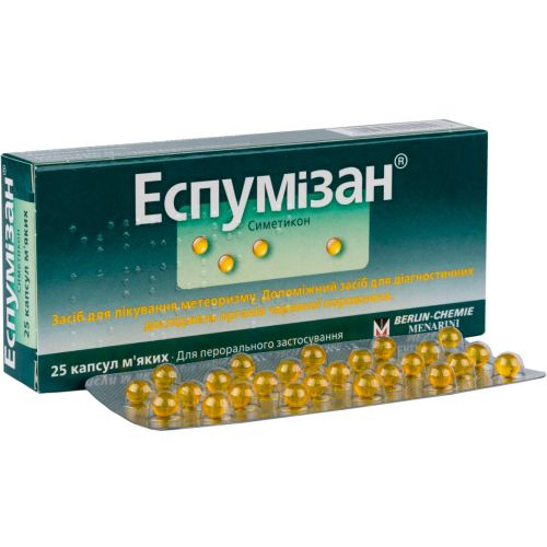 Эспумизан 40 мг капсулы №25 - фото №1 Эспумизан 40 мг капсулы №25