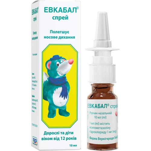 Эвкабал 0,1% спрей 10 мл - фото №1 Эвкабал 0,1% спрей 10 мл