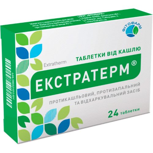 Екстратерм таблетки №24 - фото №1 Екстратерм таблетки №24