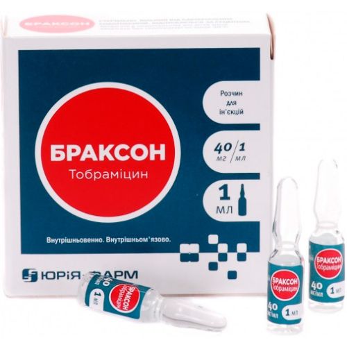 Браксон 40 мг/мл раствор 1 мл ампулы №10 - фото №1 Браксон 40 мг/мл раствор 1 мл ампулы №10