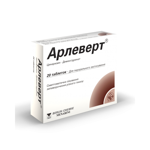 Арлеверт таблетки №20 - фото №1 Арлеверт таблетки №20