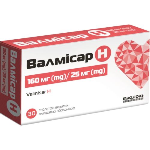 Валмисар Н 160 мг/25 мг таблетки №30 - фото №1 Валмисар Н 160 мг/25 мг таблетки №30
