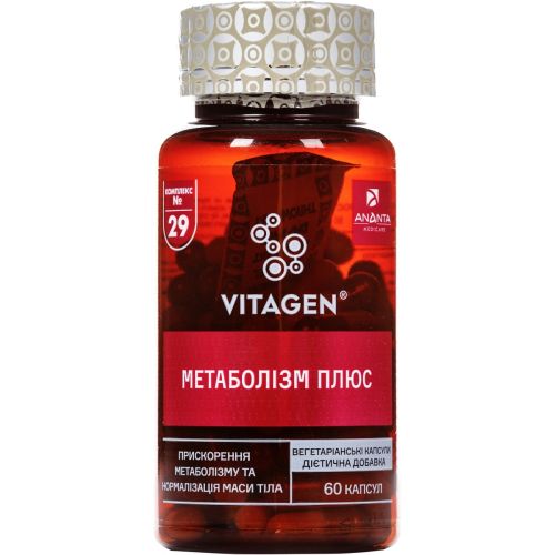 Витаджен №29 Метаболизм плюс капсулы №60 - фото №1 Витаджен №29 Метаболизм плюс капсулы №60