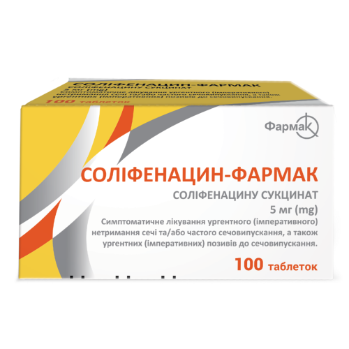 Соліфенацин-Фармак 5 мг таблетки №100 - фото №1 Соліфенацин-Фармак 5 мг таблетки №100