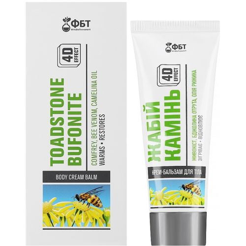 Лягушачий камень с окопником, пчелиным ядом и маслом рыжика крем-бальзама 75 мл - фото №1 Лягушачий камень с окопником, пчелиным ядом и маслом рыжика крем-бальзама 75 мл
