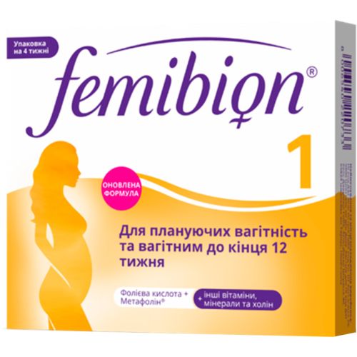 Фемібіон 1 таблетки №28 - фото №1 Фемібіон 1 таблетки №28