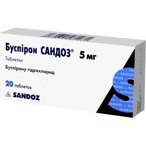 Буспирон Сандоз 5 мг таблетки №20 - фото №1 Буспирон Сандоз 5 мг таблетки №20