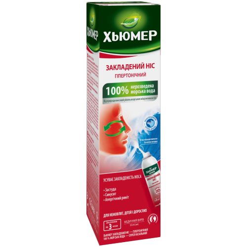 Хьюмер 050 гіпертонічний спрей назальний 50 мл - фото №1 Хьюмер 050 гіпертонічний спрей назальний 50 мл
