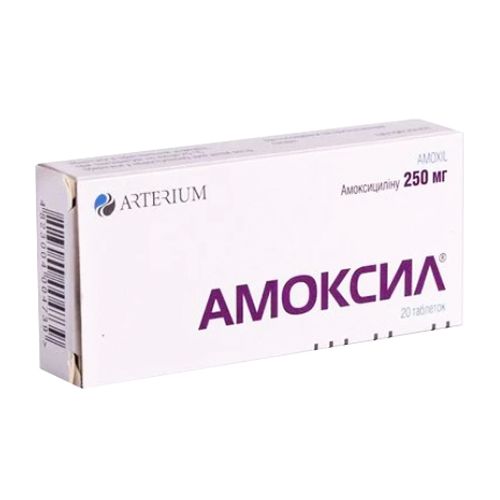 Амоксил 0,25 г таблетки №20 - фото №1 Амоксил 0,25 г таблетки №20