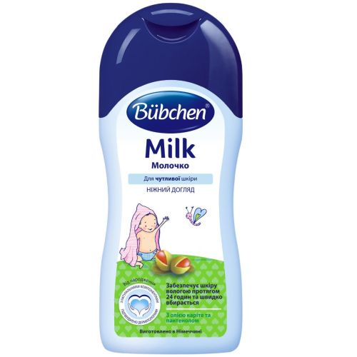 Молочко Bubchen детское с маслом карите и подсолнуха 200 мл - фото №1 Молочко Bubchen детское с маслом карите и подсолнуха 200 мл