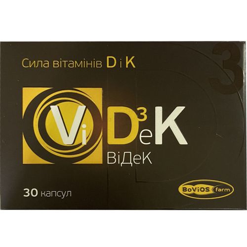 Відек капсули №30 в Україні - фото №1 Відек капсули №30 в Україні