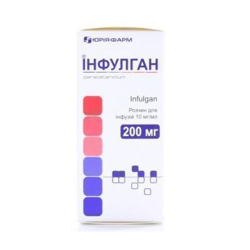 Инфулган раствор для инфузий 200 мг 20 мл - фото №1 Инфулган раствор для инфузий 200 мг 20 мл