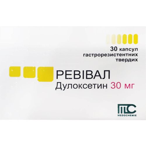 Ревівал 30 мг капсули №30 - фото №1 Ревівал 30 мг капсули №30