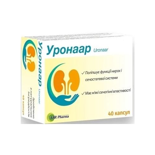 Уронаар 450 мг капсулы №40 - фото №1 Уронаар 450 мг капсулы №40