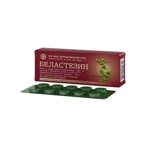 Белластезин таблетки №10 - фото №1 Белластезин таблетки №10