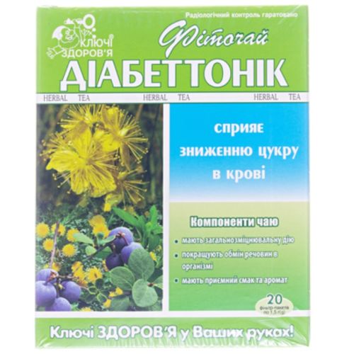 Фіточай Ключі Здоров'я №62 Диабетонік 1,5 г №20 - фото №1 Фіточай Ключі Здоров'я №62 Диабетонік 1,5 г №20