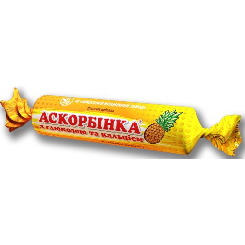 Витамин С 25 мг с глюкозой и кальцием таблетки жевательные №10х12 - фото №1 Витамин С 25 мг с глюкозой и кальцием таблетки жевательные №10х12