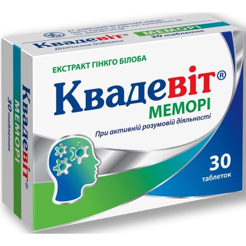 Квадевіт Меморі таблетки №30 - фото №1 Квадевіт Меморі таблетки №30