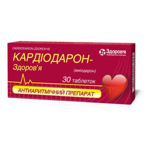 Кардіодарон 0,2 г таблетки №10x3 - фото №1 Кардіодарон 0,2 г таблетки №10x3
