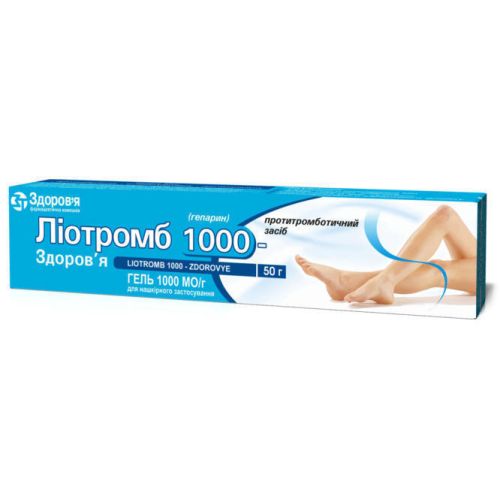 Лиотромб 1000 гель 1000 МЕ/г 50 г - фото №1 Лиотромб 1000 гель 1000 МЕ/г 50 г