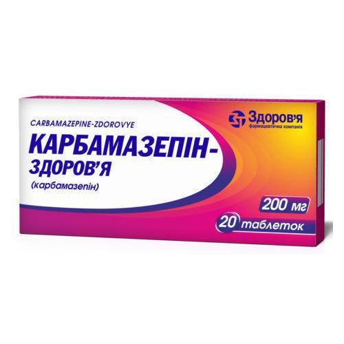 Карбамазепін 0,2 г таблетки №20 - фото №1 Карбамазепін 0,2 г таблетки №20