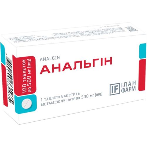Анальгін 500 мг таблетки №100 - фото №1 Анальгін 500 мг таблетки №100