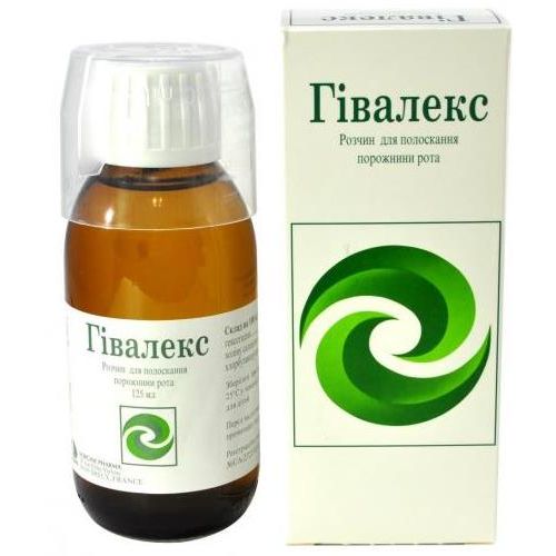 Гивалекс раствор 125 мл - фото №1 Гивалекс раствор 125 мл