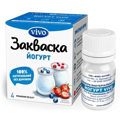 Биозакваска Vivo Йогурт 0.5 г №4 - фото №1 Биозакваска Vivo Йогурт 0.5 г №4